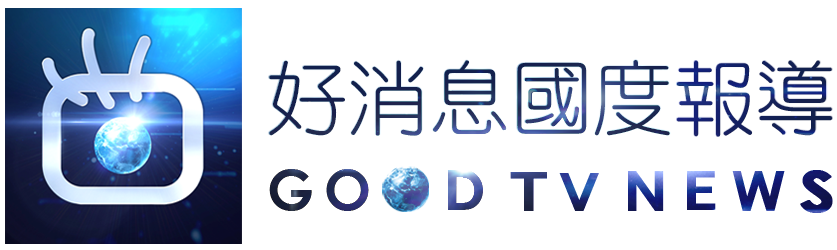 台北佳音教會推福音航班 9月起每週神國直航 - 國度報導