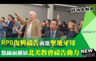 教會x市府x議會攜手 祈禱餐會成高雄年度盛事