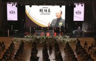 訪韓聖會30週年 傳承與復興