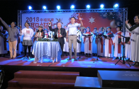 日本全國早餐祈禱會 政經界基督徒為國守望