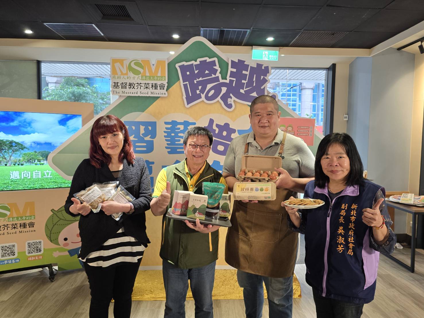 芥菜種會成立北區習藝所 幫助弱勢者習藝自立