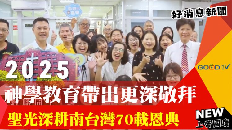 螢幕擷取畫面 2025-10-23 195359